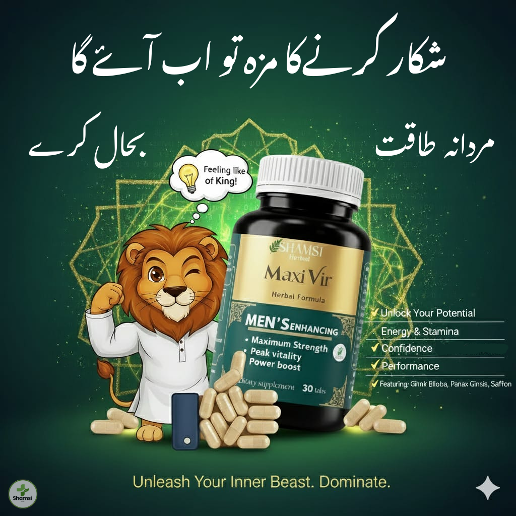 Maxi Vir - Ultimate Men Performance Booster